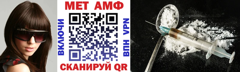 АМФ 97%  Купить  Богородск 