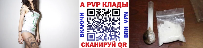 Купить закладки  Богородск  Альфа ПВП Соль 