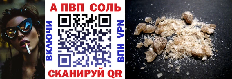 Alfa_PVP СК Богородск