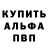 АМФЕТАМИН Розовый Konstansia