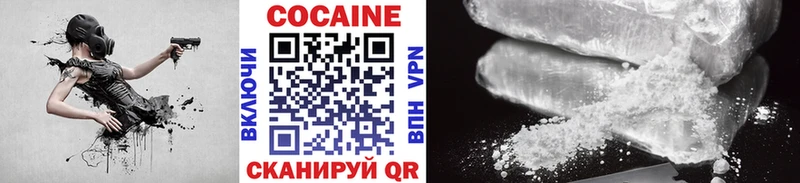 Купить  Богородск  COCAIN Эквадор 