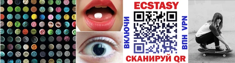 Купить где  Богородск  Ecstasy mix 