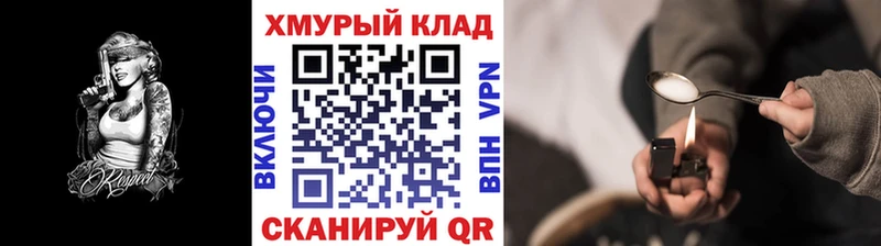 Купить  Богородск  ГЕРОИН Афган 