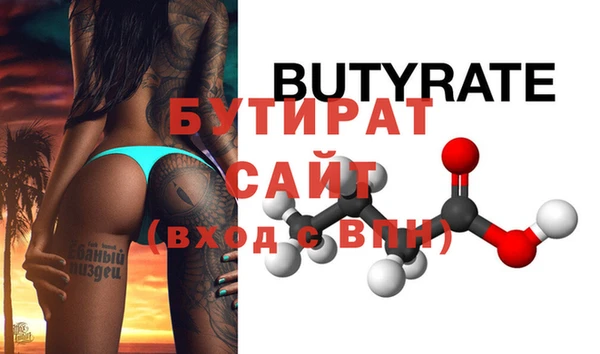 индика Белоозёрский