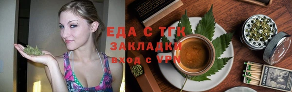 кокаин VHQ Беломорск