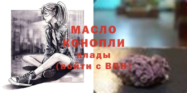 кокаин VHQ Беломорск