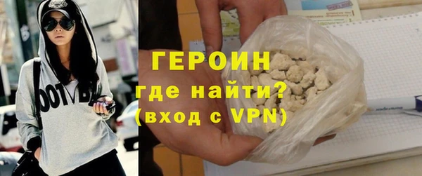 кокаин VHQ Беломорск