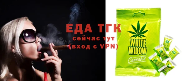 индика Белоозёрский