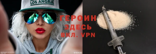кокаин VHQ Беломорск