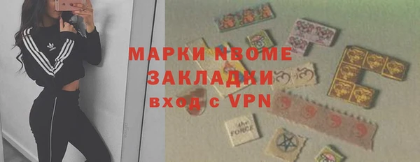 кокаин VHQ Беломорск