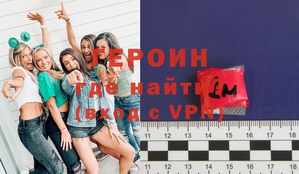 кокаин VHQ Беломорск