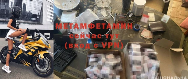 кокаин VHQ Беломорск