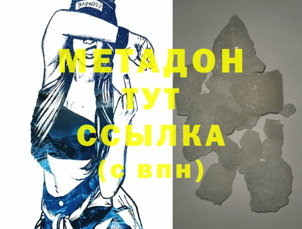 кокаин VHQ Беломорск