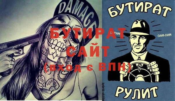 a pvp Белокуриха
