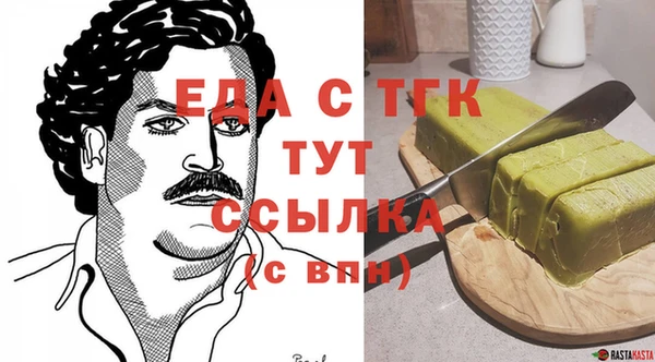 кокаин VHQ Беломорск