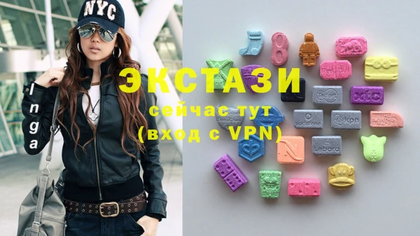 кокаин VHQ Беломорск