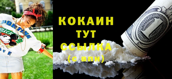 кокаин VHQ Беломорск