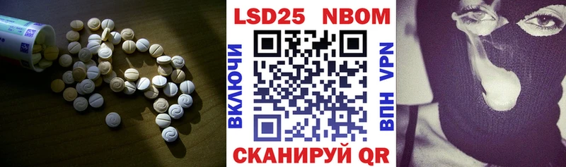 Купить где  Богородск  LSD-25 экстази ecstasy 