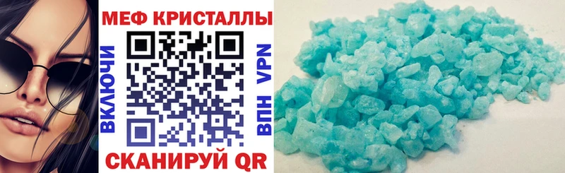 Мефедрон кристаллы  Купить закладки  Богородск 