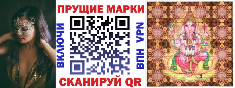 Купить закладки  Богородск  Марки N-bome 1500мкг 